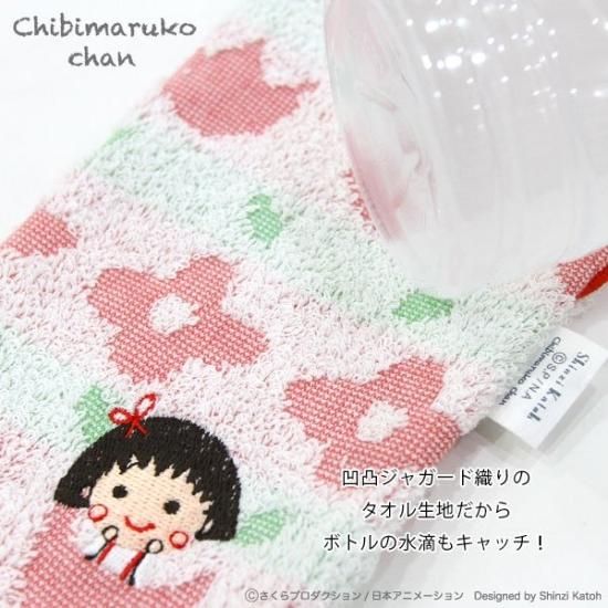 Shinzi Katoh（シンジカトウ）バレエ柄 ペットボトルホルダー