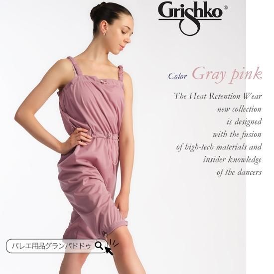 Grishko（グリシコ）ウォームアップ サウナショートユニタード
