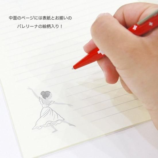 Shinzi Katoh(シンジカトウ)A5サイズノート バレエシリーズ Shinzi Katoh(シンジカトウ)A5サイズノート バレエシリーズ