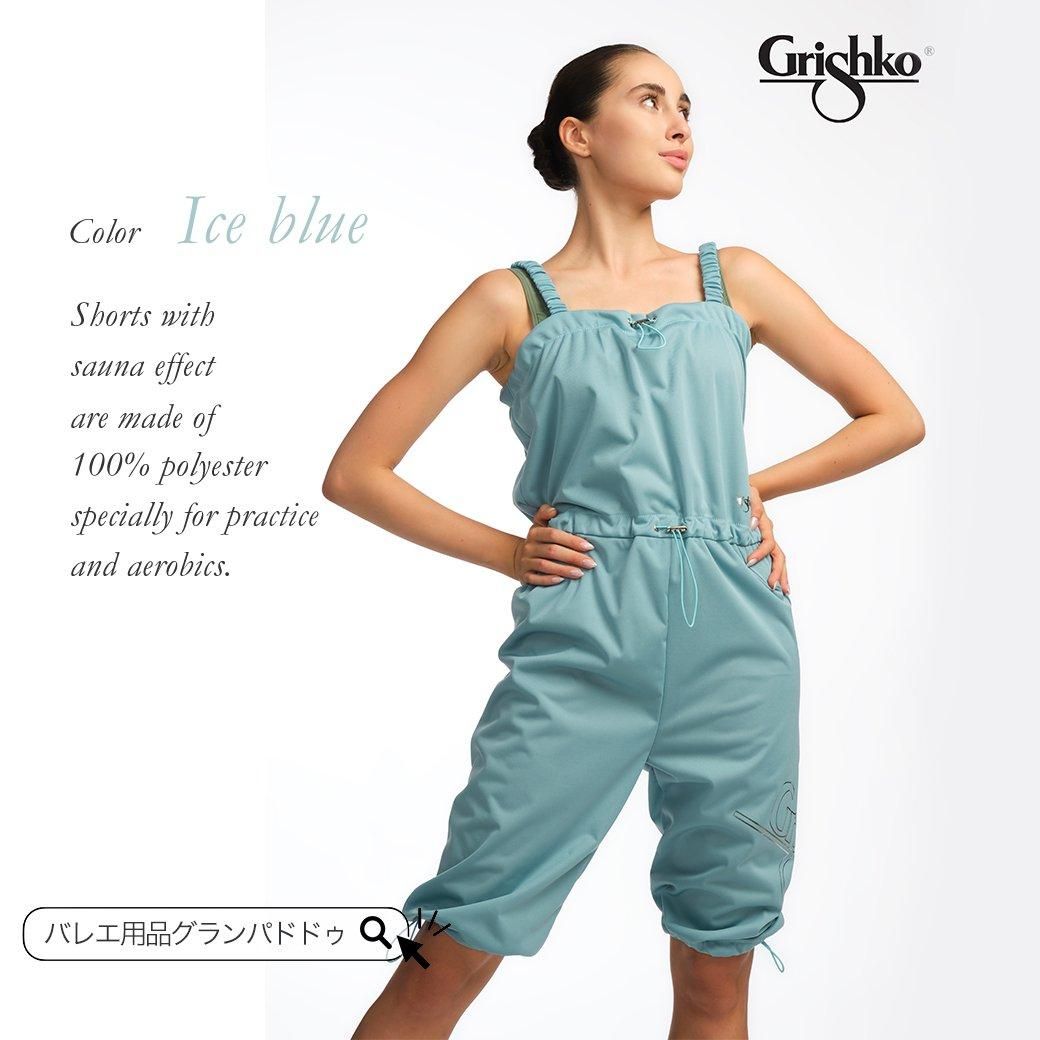 バレエウォームアップウェア　ダウン　グリシコ バレエウォームアップウェア ダウン グリシコ