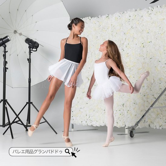 Capezio（カペジオ）Hanami ハナミ ストレッチ スプリットソール