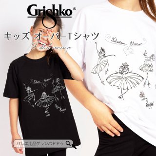 トップ バレエ 柄 t シャツ