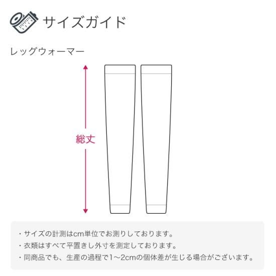 Rubiawear ルビアウエア フルレングスSサイズ （RubiaWear