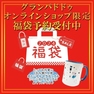 輸入バレエ・ダンス用品専門店グランパドドゥ