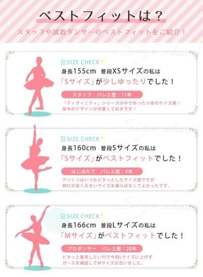 Grishko（グリシコ）DEVOTION ノースリーブレオタード（ブラック
