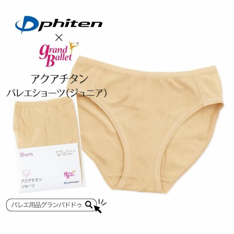 新品 カペジオ カイリー Capezio Kylee 1140W /8W 楽天市場】1140w カイリー Kylee トゥシューズ カペジオ CAPEZIO