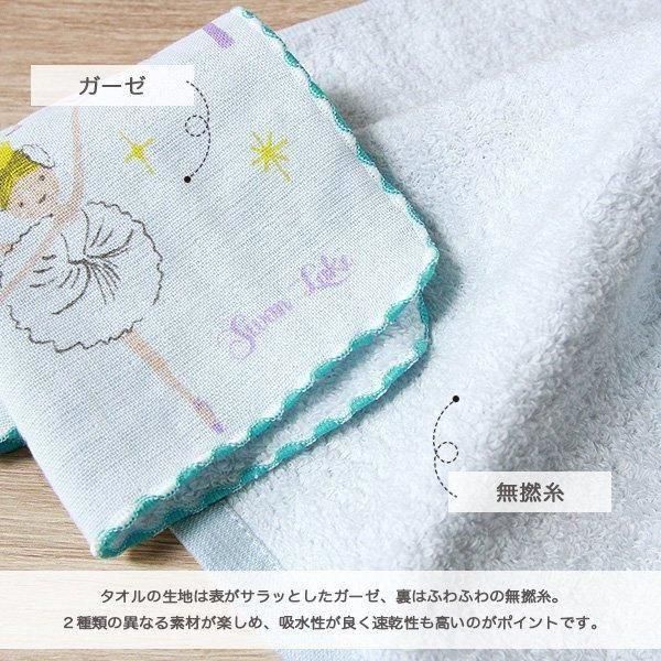 Shinzi Katoh（シンジカトウ）プリマ フェイスタオル スワン