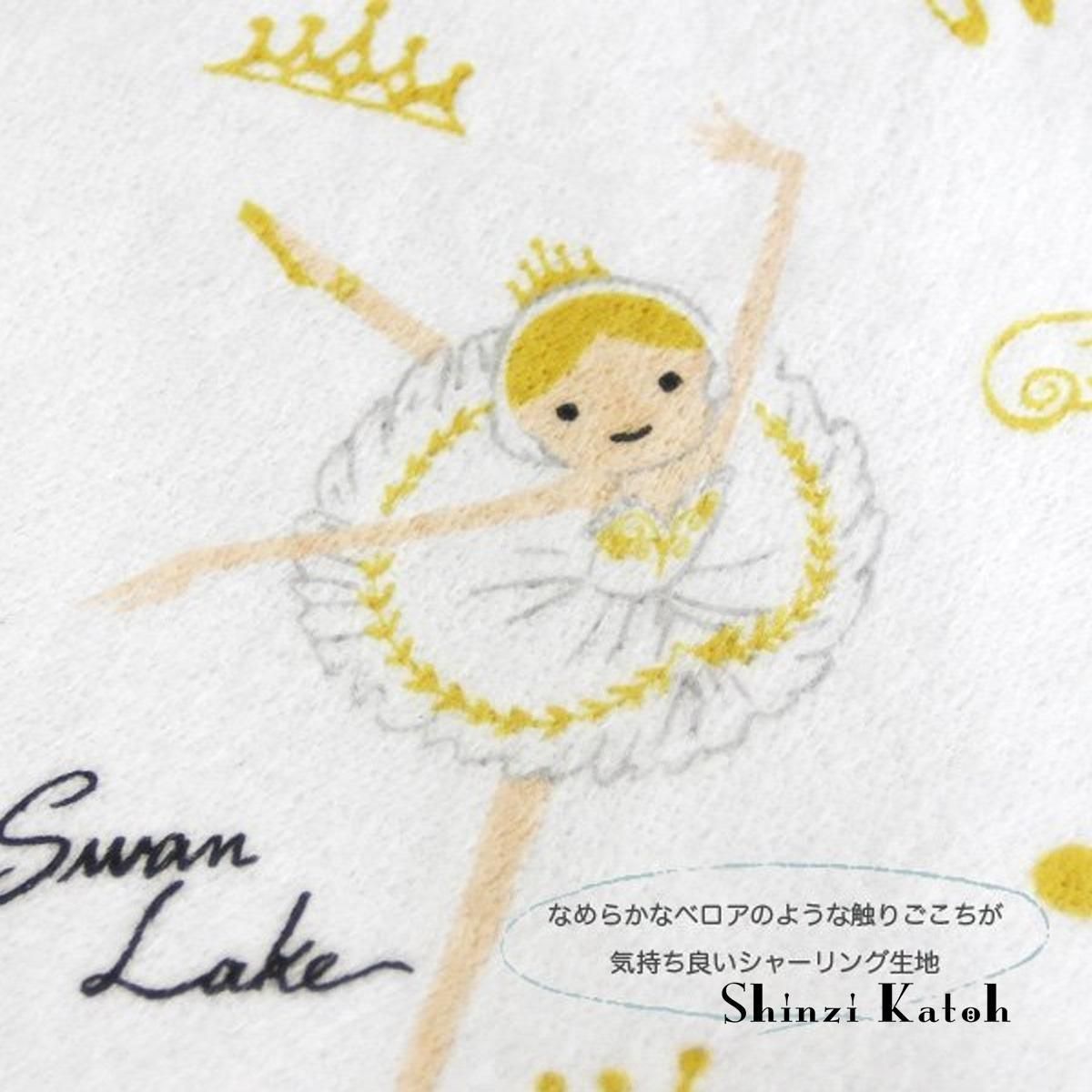 Shinzi Katoh（シンジカトウ）『Toe Shose トゥシューズ』シリーズ