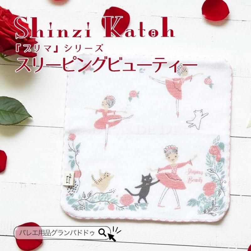 ゲイナーミンデン7W GAYNOR MINDEN】ゲイナーミンデントウシューズ Feather