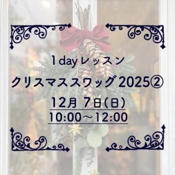 Υåϥꥹޥå 2025(2) 127()10