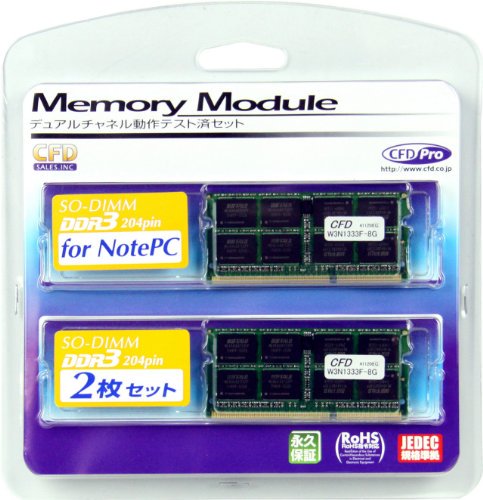 ノート用メモリー　DDR3　8GB　2枚セット