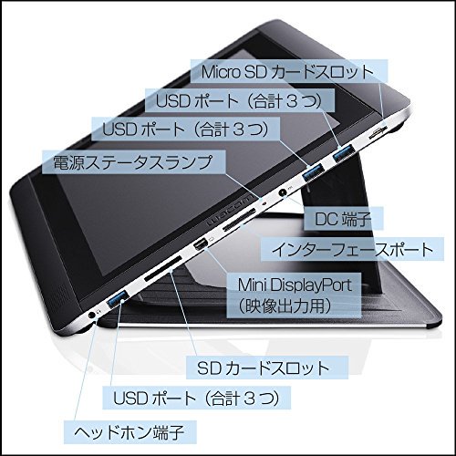 DTH-W1310H/K0 ｜ワコム Windows搭載液晶ペンタブレット Cintiq