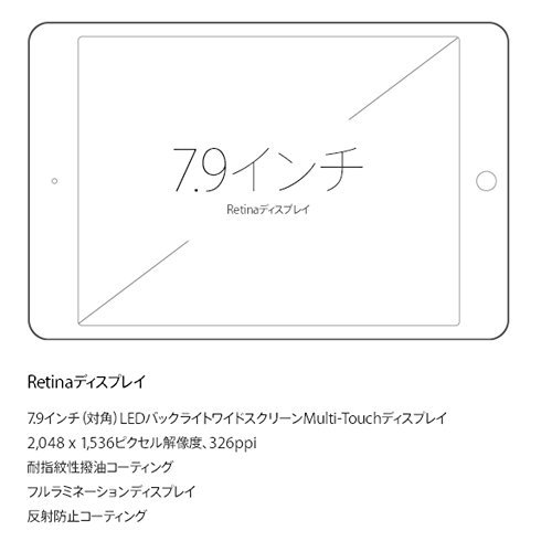 MK9G2J/A ｜iPad mini 4 64GB スペースグレイ Wi-Fiモデル (iOS