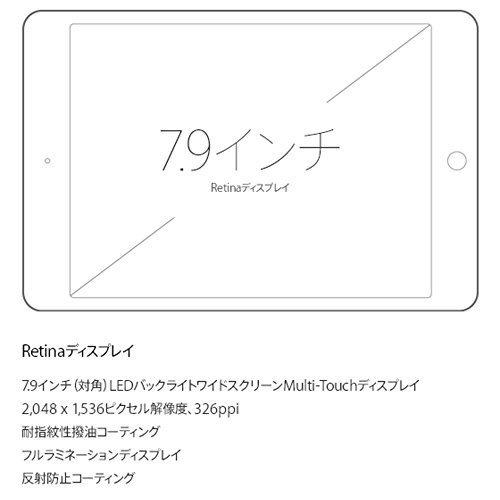 iPad mini 4 Wi-Fi 64 MK9J2J/A ゴールド
