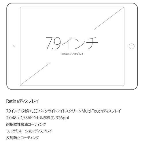 iPad mini 4 Wi-Fi 64 MK9J2J/A ゴールド