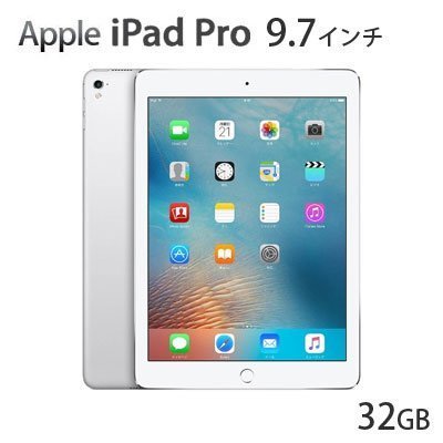 MLMP2J/A｜Apple iPad Pro 9.7インチ Retinaディスプレイ Wi-Fiモデル