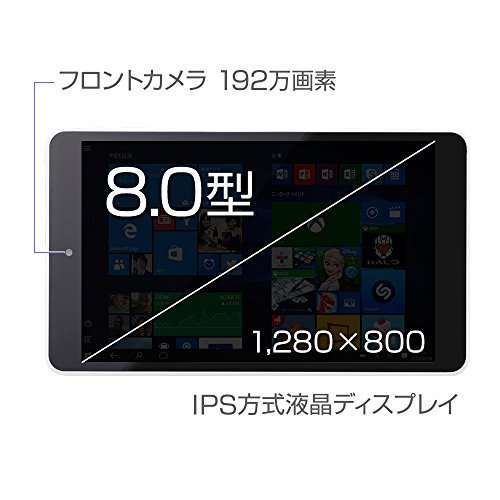 WN802 ｜mouse タブレット WN802 Windows10/Office Mobile&365/8インチ