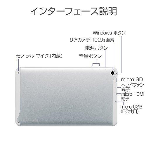 WN802 ｜mouse タブレット WN802 Windows10/Office Mobile&365/8