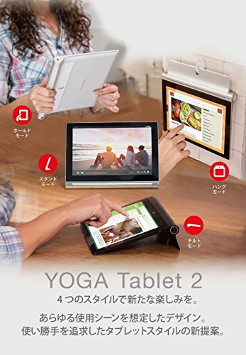 59426326 ｜Lenovo タブレット YOGA Tablet 2(Android 4.4/8.0型ワイド/Atom Z3745 )｜中古品｜修理販売｜サンクス電機