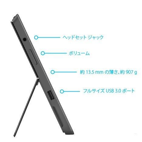 94X-00012|マイクロソフト Microsoft Surface Pro 2タブレット 94X-00012|マイクロソフト Microsoft Surface Pro 2タブレット