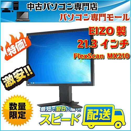 eizo flexscan mx210