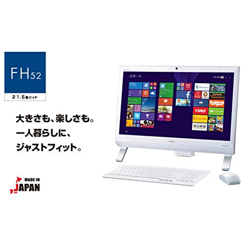 富士通 一体型パソコン ESPRIMO FH53/S わずらわ