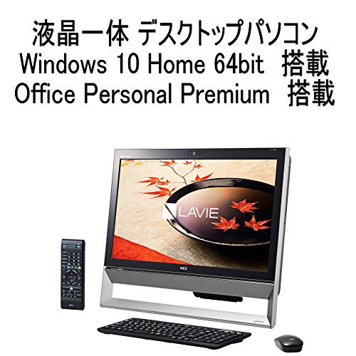 PC-DA370CAB ｜日本電気 LAVIE Desk All-in-one - DA370/CAB ファインブラック  ｜中古品｜修理販売｜サンクス電機