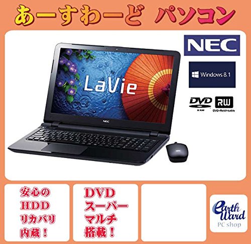 PC-LS150SSB｜ノートパソコン NEC ブラック Windows 8.1 15.6インチワイド Celeron DVD Office付  【中古】｜中古品｜修理販売｜サンクス電機