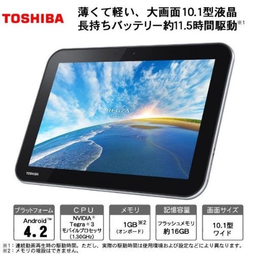 PA70328JNAS｜REGZA Tablet AT501/28JT ｜中古品｜修理販売｜サンクス電機