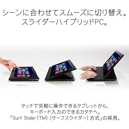 SVD1121APJB ｜【ハイブリッド型! 】SONY VAIO Duo 11【Core i3】｜中古品｜修理販売｜サンクス電機