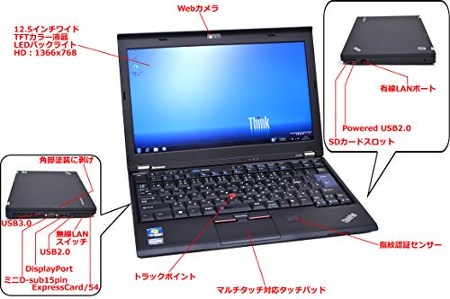 Thinkpad X220 ｜軽量モバイルノートパソコン レノボ THINKPAD X220 