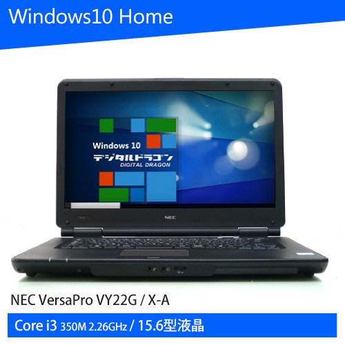 Windows10 Pro 64bit NEC VersaPro VK27MC-M Core i5-4310M 2.7GHz 4G