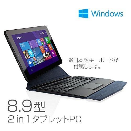 もやい　Windows Tablet  WN891 WN891 ｜マウスコンピューター 8.9型Win8.1タブレット・2in1 PC