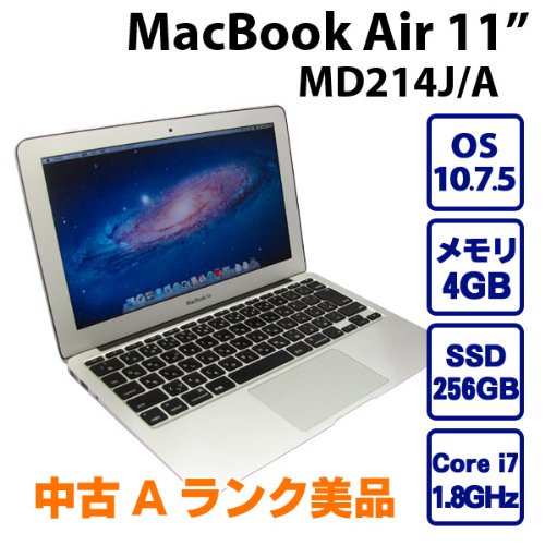 MD214J/A A1370｜アップル APPLE MacBook Air 11inch (BTOモデル)1.8 