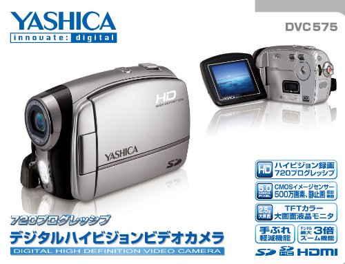 DVC575｜YASHICA デジタルハイビジョンビデオカメラ 25394｜中古品 