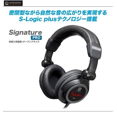 型番】｜ULTRASONE（ウルトラゾーン）ヘッドフォン『Signature PRO』 【mask dB】｜中古品｜修理販売｜サンクス電機