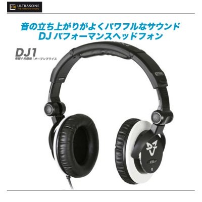 DJ1｜ULTRASONE（ウルトラゾーン）ヘッドフォン『』 【mask dB】｜中古 
