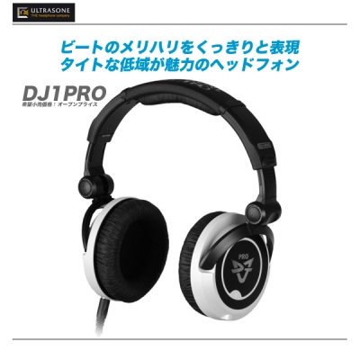DJ1-PRO｜ULTRASONE（ウルトラゾーン）ヘッドフォン『』 【mask dB 