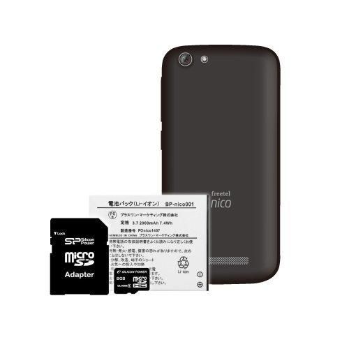 新品スマホ FREETEL SIMフリー 1600万 RAM4G/ROM64GB 楽天市場】freetel simフリースマートフォンの通販