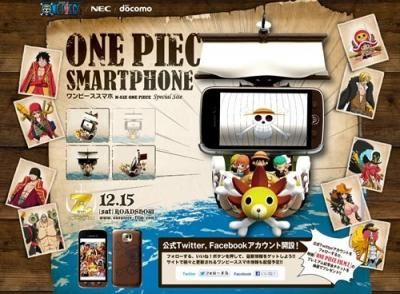 docomoN-02E ONEPIECE ʡ