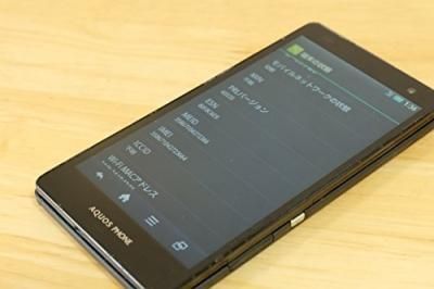 au SHL21 AQUOS PHONE SERIE ޥåȥ֥åʡ