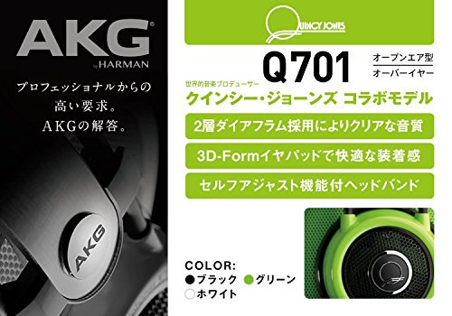 することにしました AKG Q701 GRN グリーン | artfive.co.jp