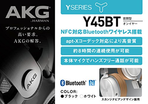 Y45BTBLK｜【国内正規品】AKG Y45BT 密閉型 ワイヤレス オンイヤーヘッドホン ポータブル ブラック ｜中古品｜修理販売｜サンクス電機