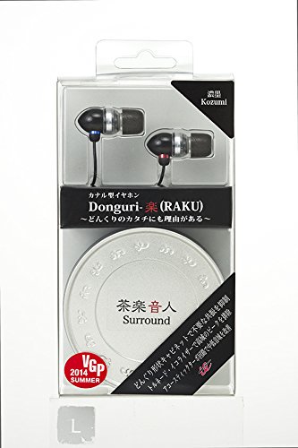 RAKU 濃墨 ｜茶楽音人(さらうんど) カナル型イヤホン Donguri - 楽(RAKU) 濃墨｜中古品｜修理販売｜サンクス電機