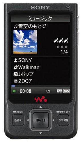 NW-A919(B)｜SONY ウォークマン Aシリーズ ワンセグ内蔵 16GB ブラック