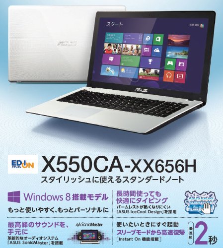 X550CA-XX656H ｜ASUSTek ASUS エディオンオリジナル ASUS Xシリーズ