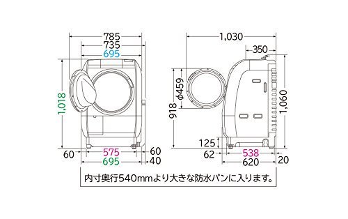 BD-V9700L-N｜日立 10.0kg ドラム式洗濯乾燥機【左開き】シャンパンHITACHI ｜中古品｜修理販売｜サンクス電機