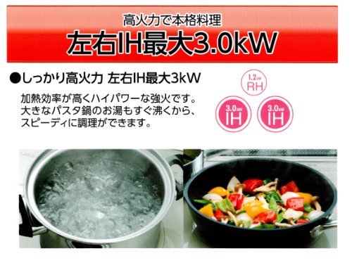 CS-KG32MS｜MITSUBISHI 三菱 IH クッキングヒーター (トッププレート