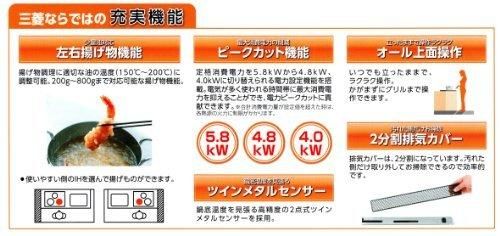 CS-KG32MS｜MITSUBISHI 三菱 IH クッキングヒーター (トッププレート