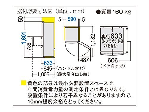 NR-C32DM-S｜パナソニック 321L 3ドア冷蔵庫（シャイニングシルバー）【右開き】Panasonic エコナビ  ｜中古品｜修理販売｜サンクス電機